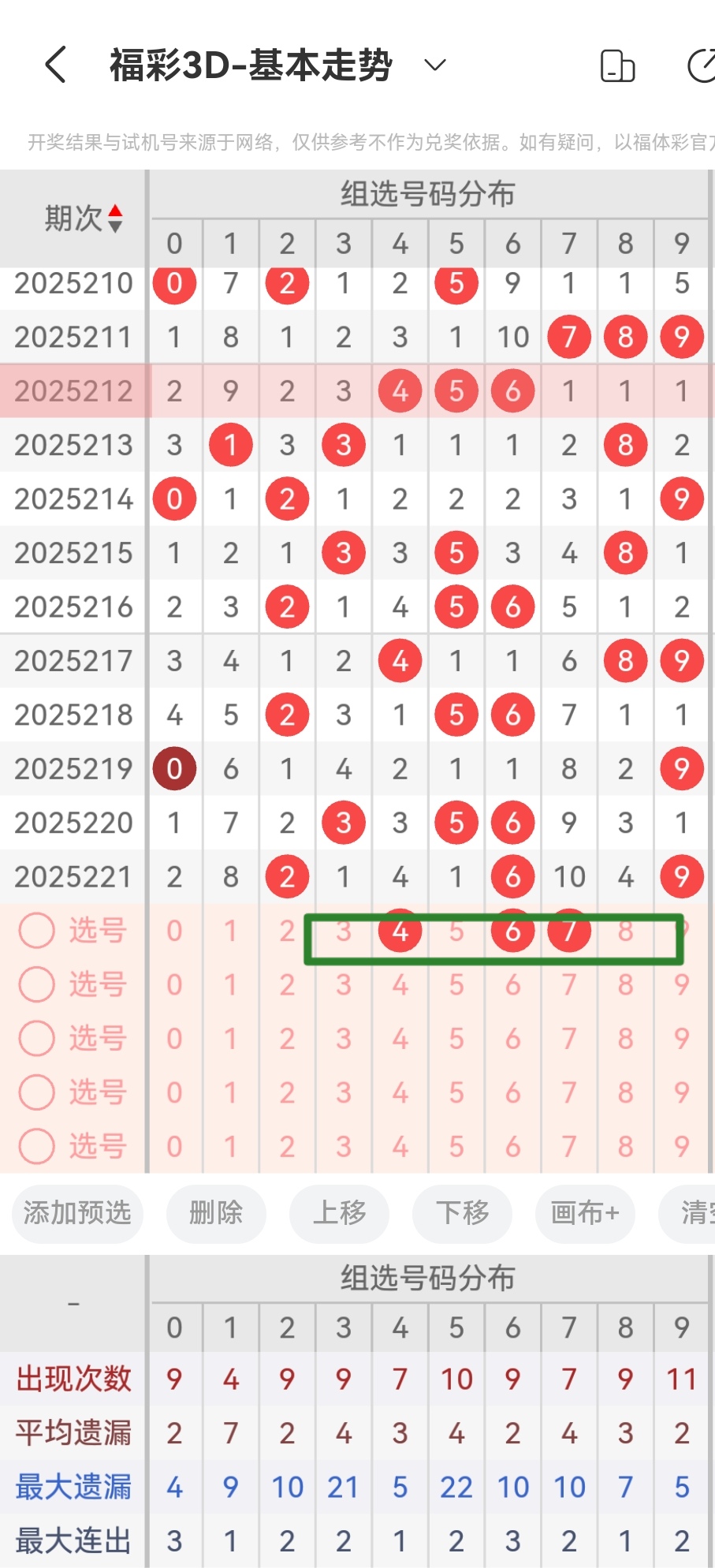 https://f.yddtiyu.com/info/175565466859644e661c2-94e7-4250-af8e-ad71e034d772.jpg