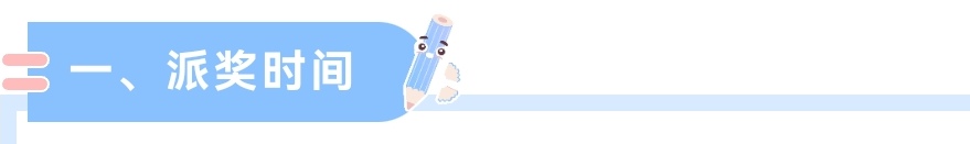 https://f.yddtiyu.com/info/175565518319321c0eccf-cebf-4ab0-a0c1-e21c251bad24.jpg