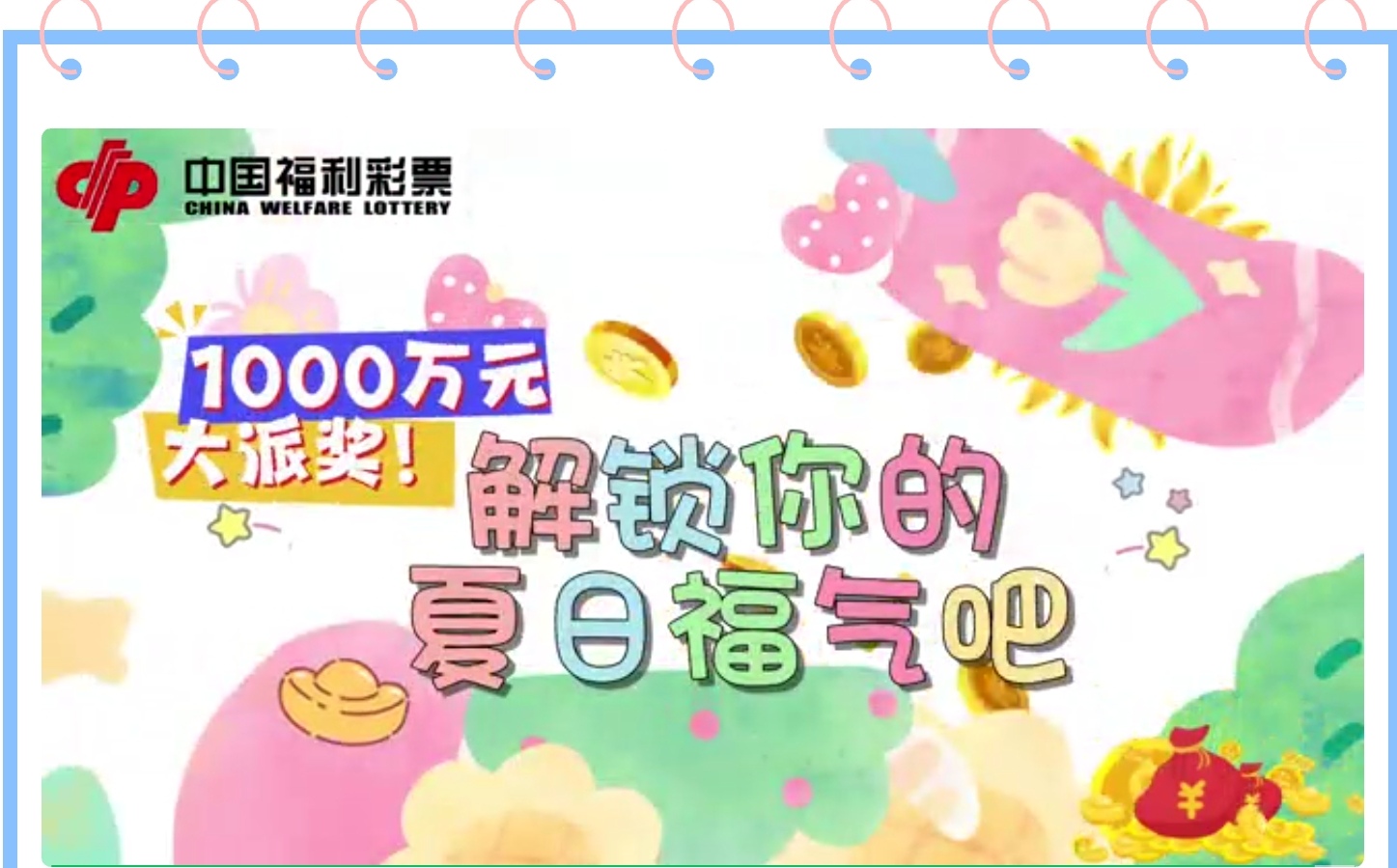 https://f.yddtiyu.com/info/17556552155643dde07c0-d11d-4525-a0c4-04b581e45778.jpg