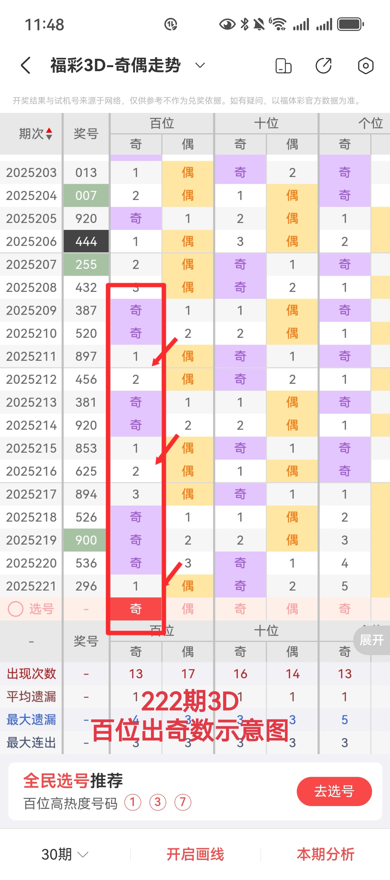 https://f.yddtiyu.com/info/17556621370298d4b1835-c97b-49ea-9dbf-6a11ab2e5885.jpg