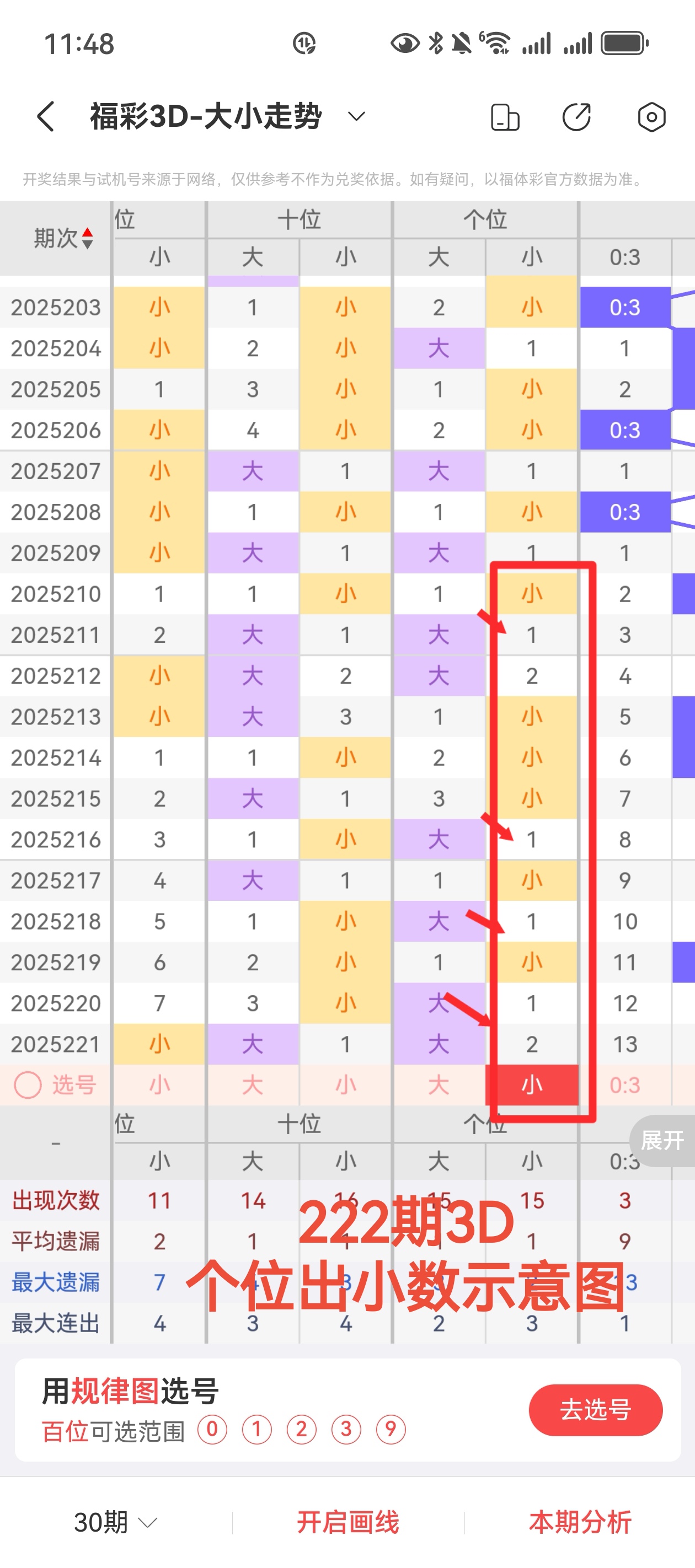 https://f.yddtiyu.com/info/17556621616117500c51c-b589-460b-854c-707f69d17750.jpg