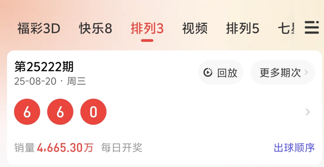 https://f.yddtiyu.com/info/17557088887171aeea81a-bbb3-49df-ba4d-5be1b0982fef.jpg