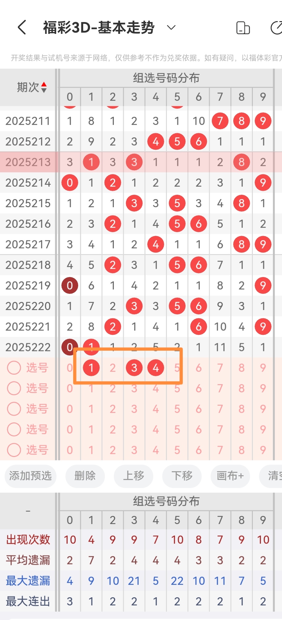 https://f.yddtiyu.com/info/17557395135508249df0c-e638-40df-8217-032be692e5b0.jpg