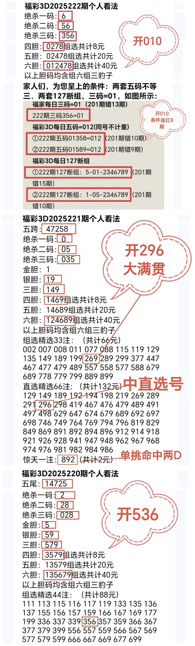 https://f.yddtiyu.com/info/17557444167825b15e7a4-d373-4474-951a-97bab067986a.jpg