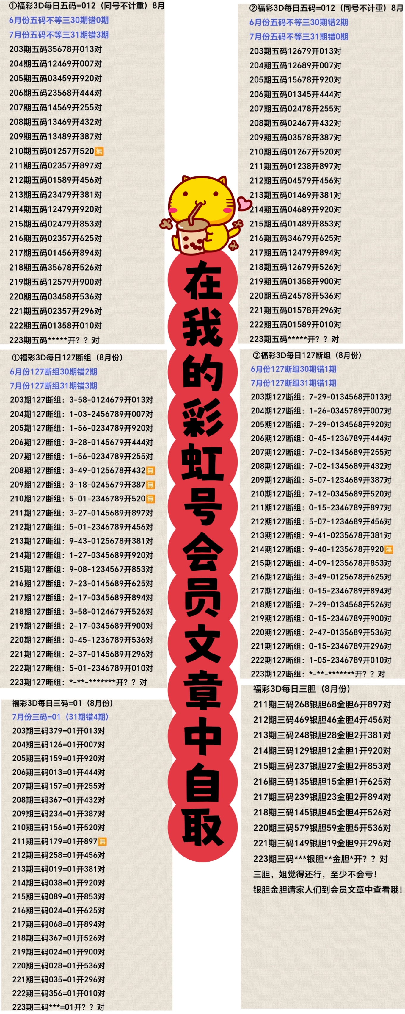 https://f.yddtiyu.com/info/1755744436870de23d1ba-68ed-4dea-b8ae-f65fb5046404.jpg