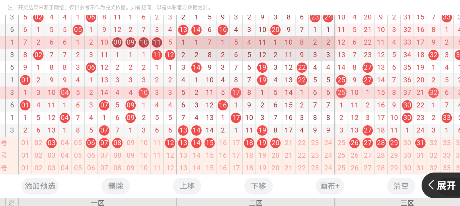 https://f.yddtiyu.com/info/175577777860603c6a092-90d7-4b61-b539-93141caeaaea.jpg