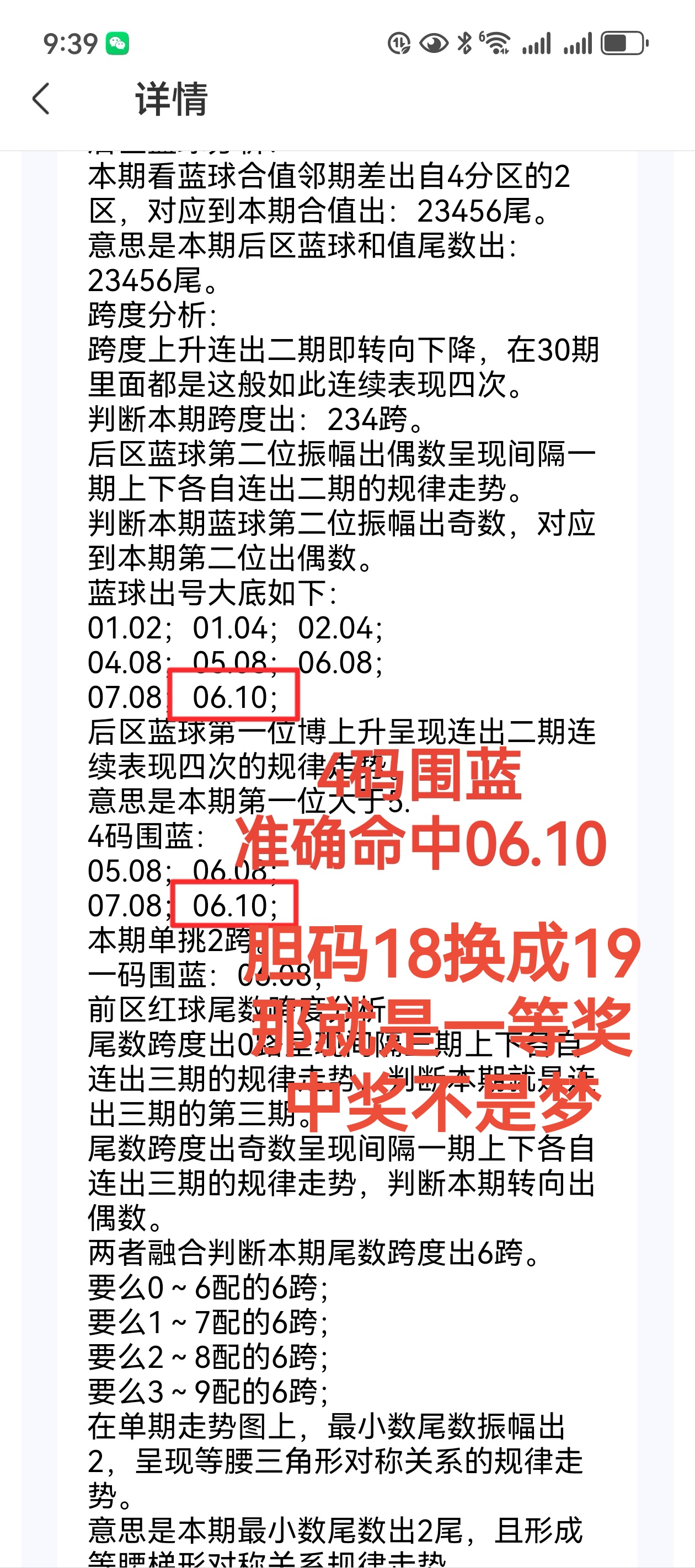 https://f.yddtiyu.com/info/17557844253920792b98e-fcd5-47c6-b087-8b87d2db7ab4.jpg