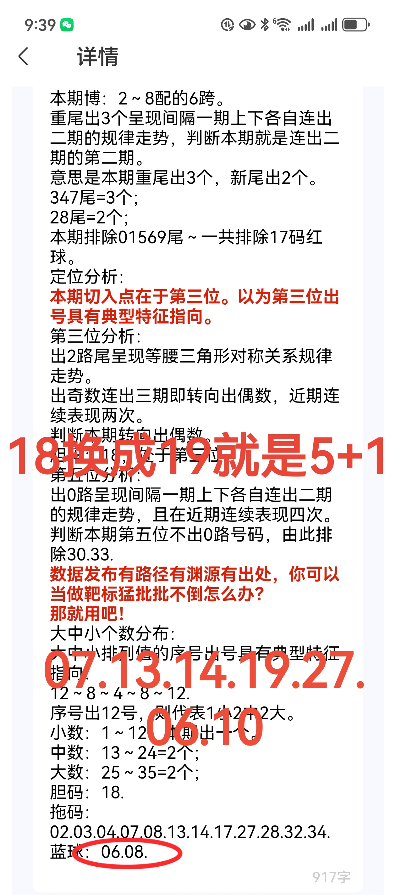 https://f.yddtiyu.com/info/175578445568801358a7b-70d9-4d65-9f5c-3252098063f8.jpg