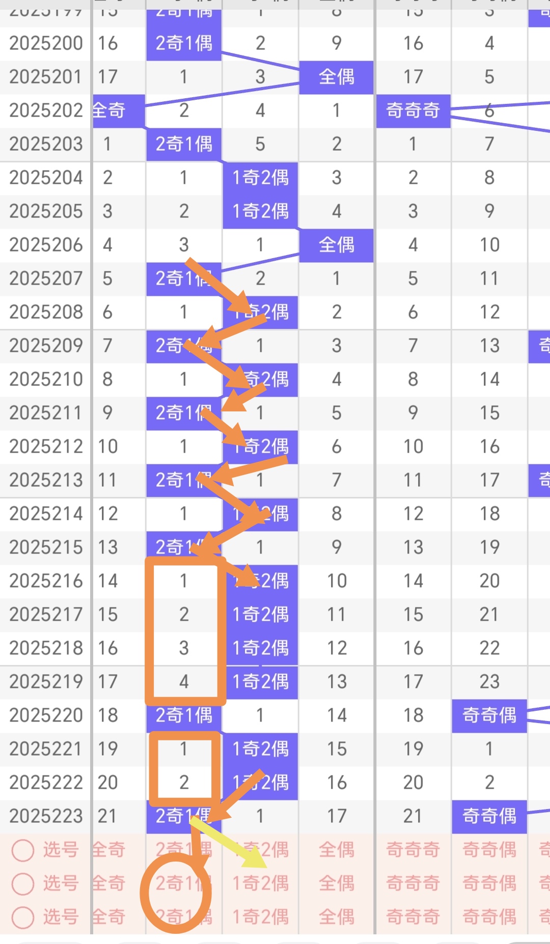 https://f.yddtiyu.com/info/175584269157953376bca-b760-49e2-80e0-0c8e40a02dca.jpg
