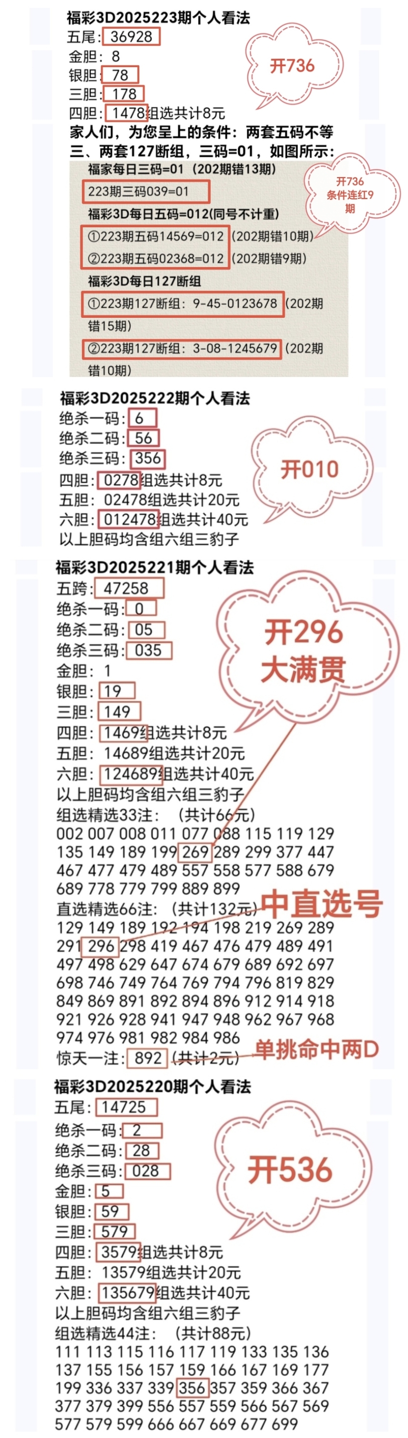 https://f.yddtiyu.com/info/17558454195742fbf2a0a-7ddb-4420-be89-c340e7813b5d.jpg