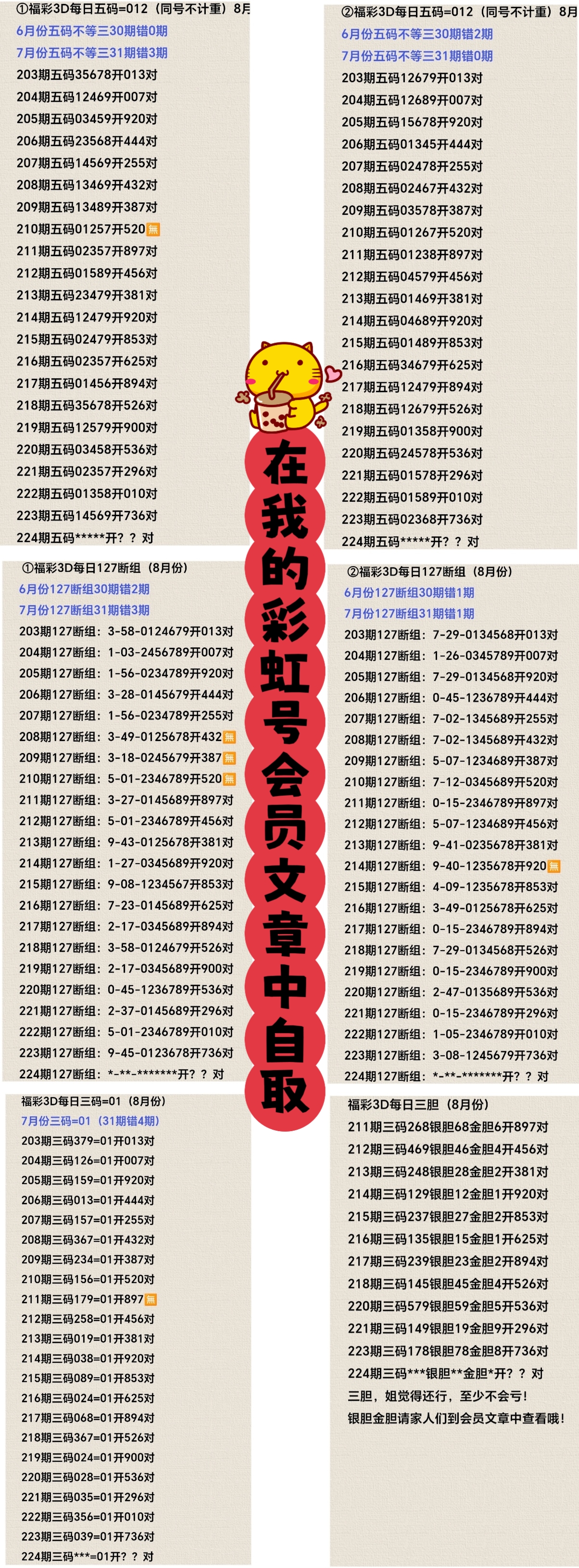 https://f.yddtiyu.com/info/1755845442203f249ee0e-4e87-4d41-beb8-503ac1b8c7c3.jpg