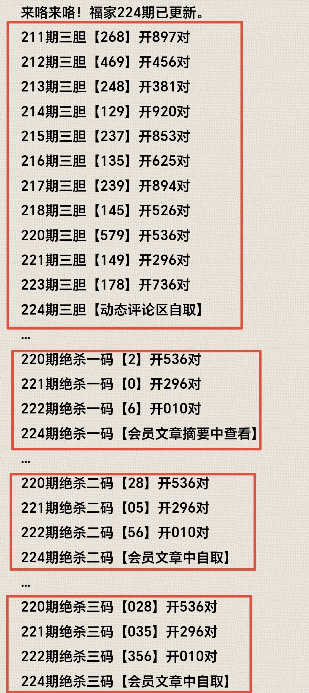 https://f.yddtiyu.com/info/1755845459935aef2e8c0-9514-4ec1-a522-c57ba6b790aa.jpg
