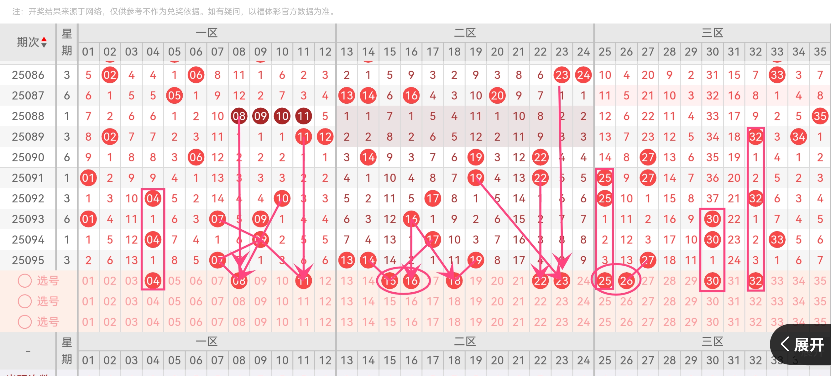 https://f.yddtiyu.com/info/17558471793619e37b113-6911-4960-9d42-c30fc58698b1.jpg