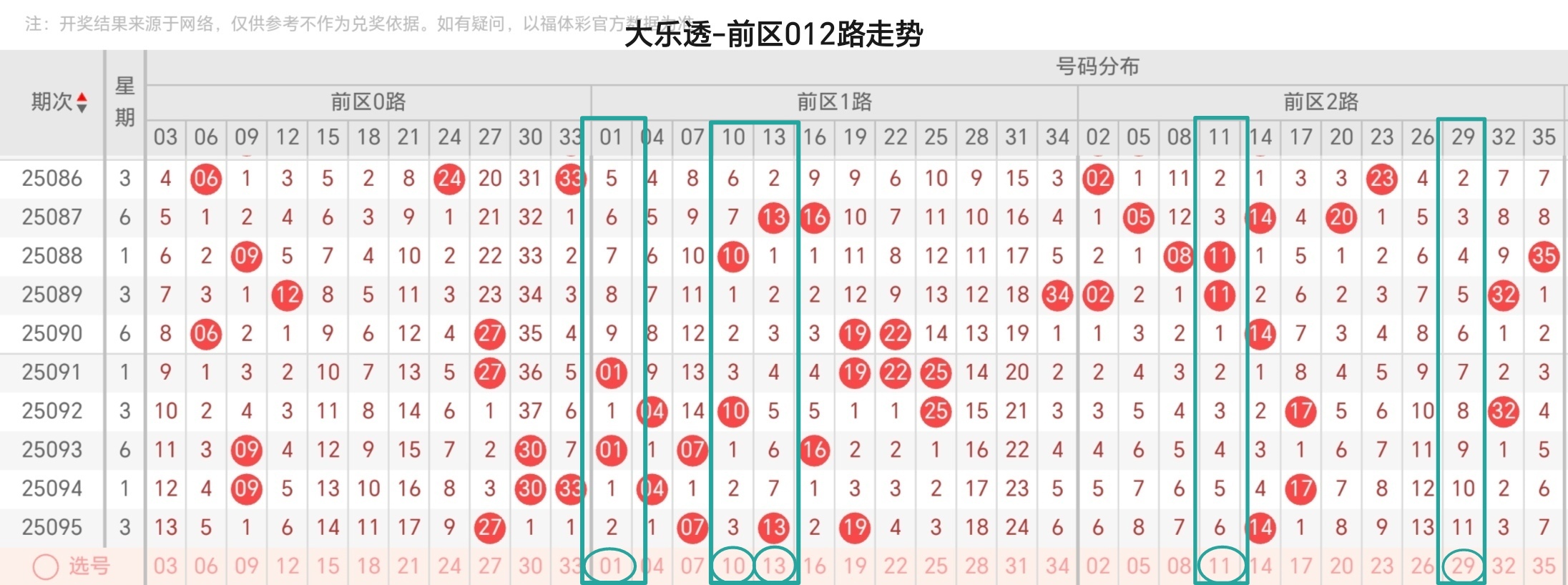 https://f.yddtiyu.com/info/1755868395580c82c5d85-fae3-4a33-85b0-5c07a9b2ef33.jpg
