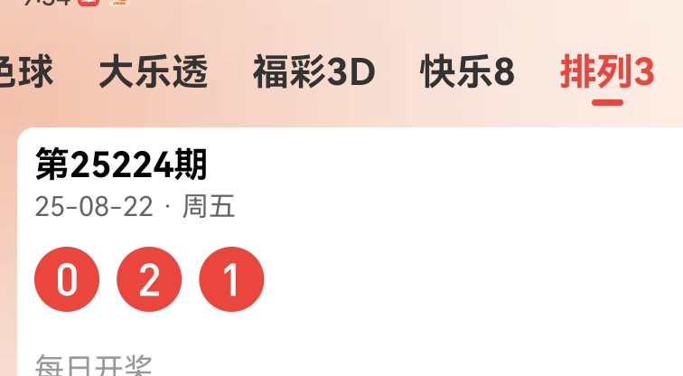 https://f.yddtiyu.com/info/175587027017539aede83-cdac-4db1-856a-75fb04c75dd5.jpg
