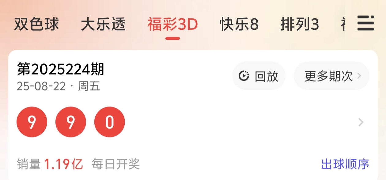 https://f.yddtiyu.com/info/175587634093860f1a0d1-d4f3-47a6-b3d2-5b2bef7323c1.jpg
