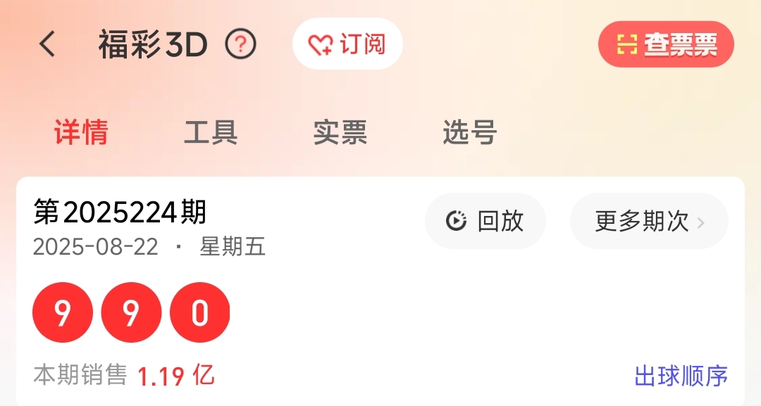 https://f.yddtiyu.com/info/17559046690349e0a0822-c0f2-4501-a7fb-11efd122f007.jpg