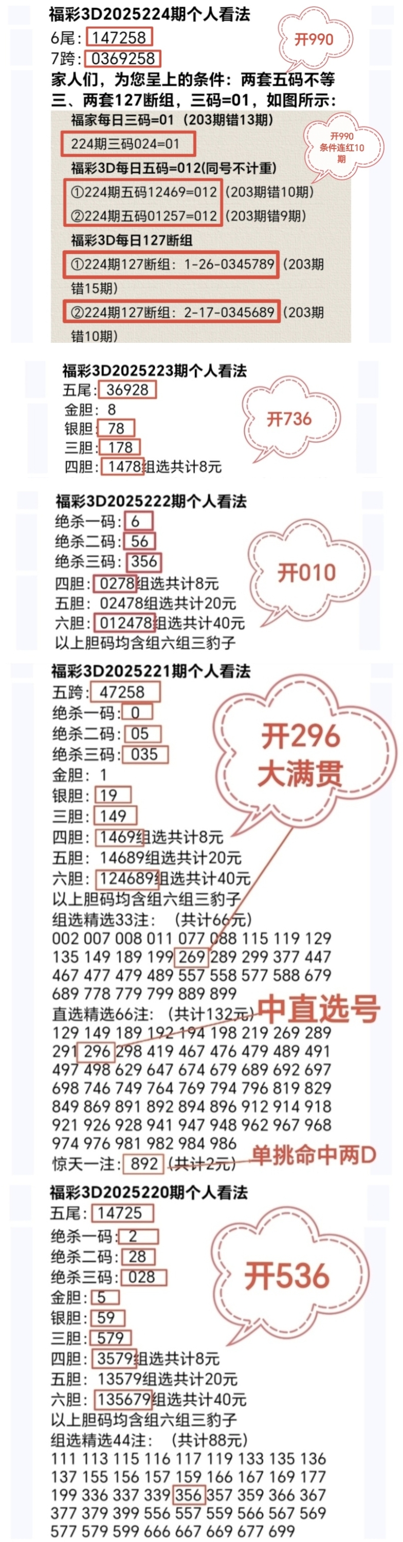 https://f.yddtiyu.com/info/175591374972614582a19-ede6-4e0f-b779-9120fc527ccc.jpg