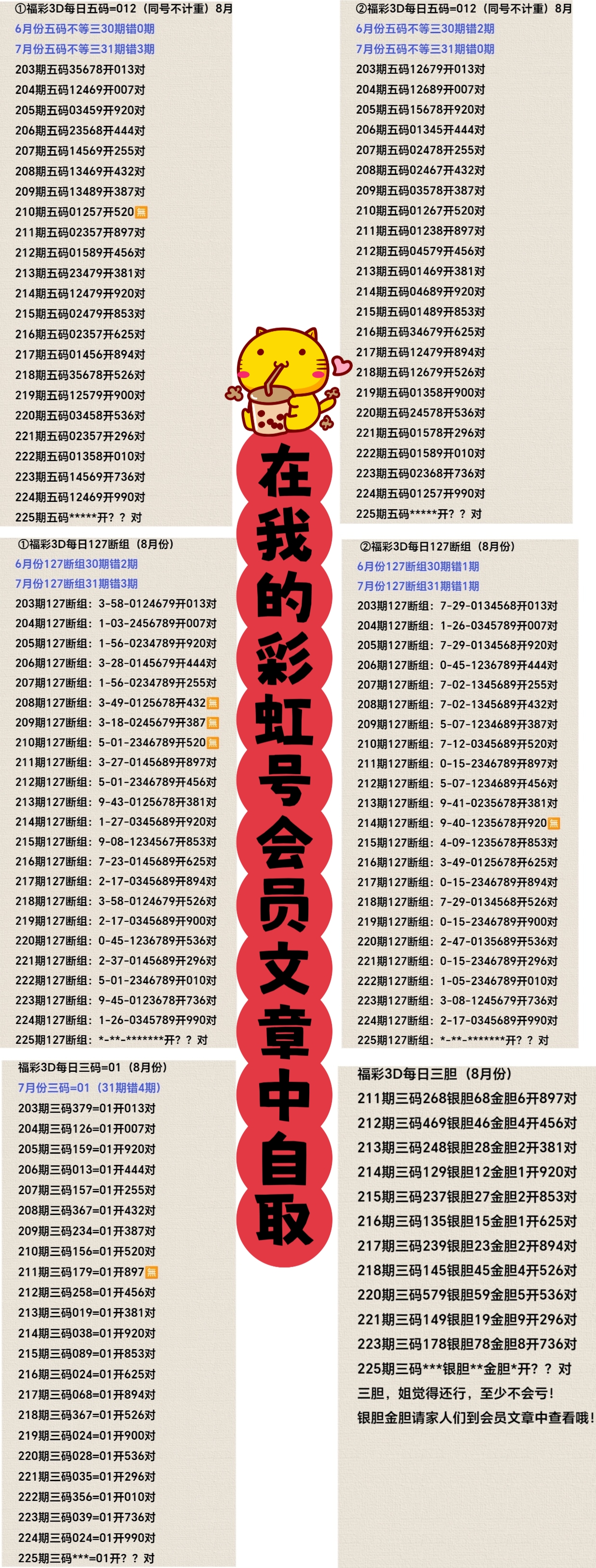 https://f.yddtiyu.com/info/1755913768733c698e7ae-4e01-412c-9b7f-d59b06674666.jpg