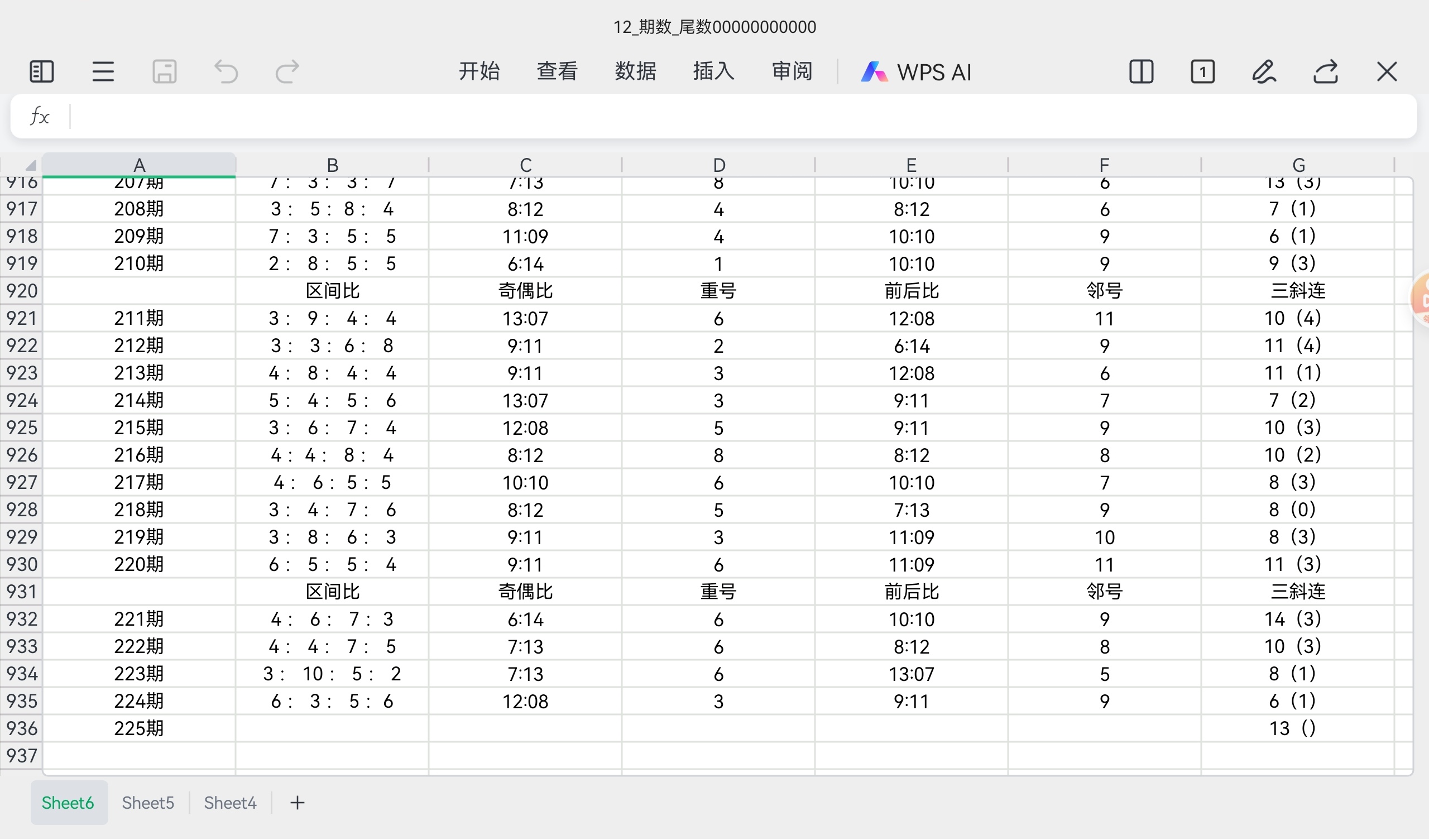https://f.yddtiyu.com/info/1755920944864cd302961-134d-4b9a-8d6b-3243df25e8c7.jpg