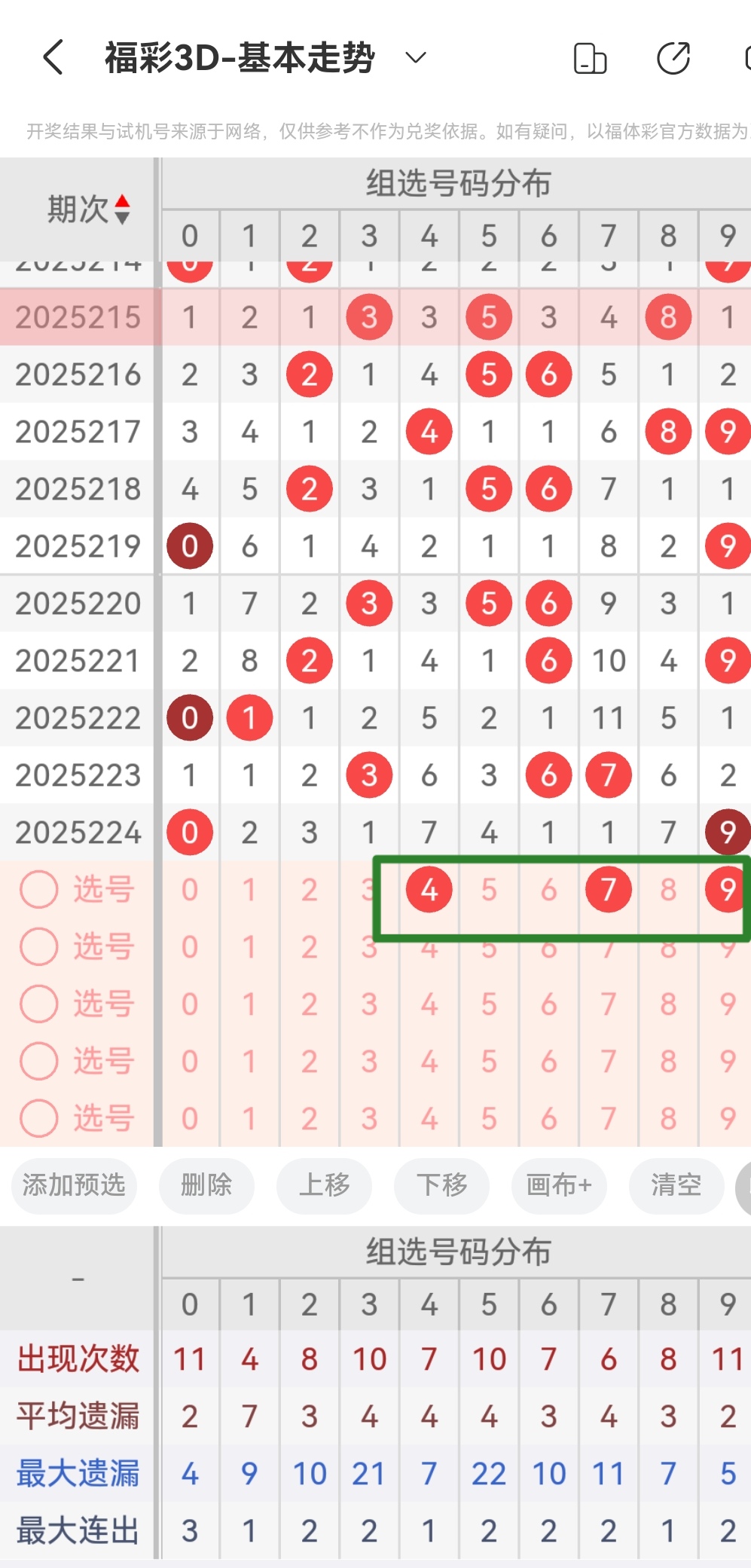 https://f.yddtiyu.com/info/1755921432945e0bbbfe1-7816-4d4d-aebe-a9b1165d1d12.jpg