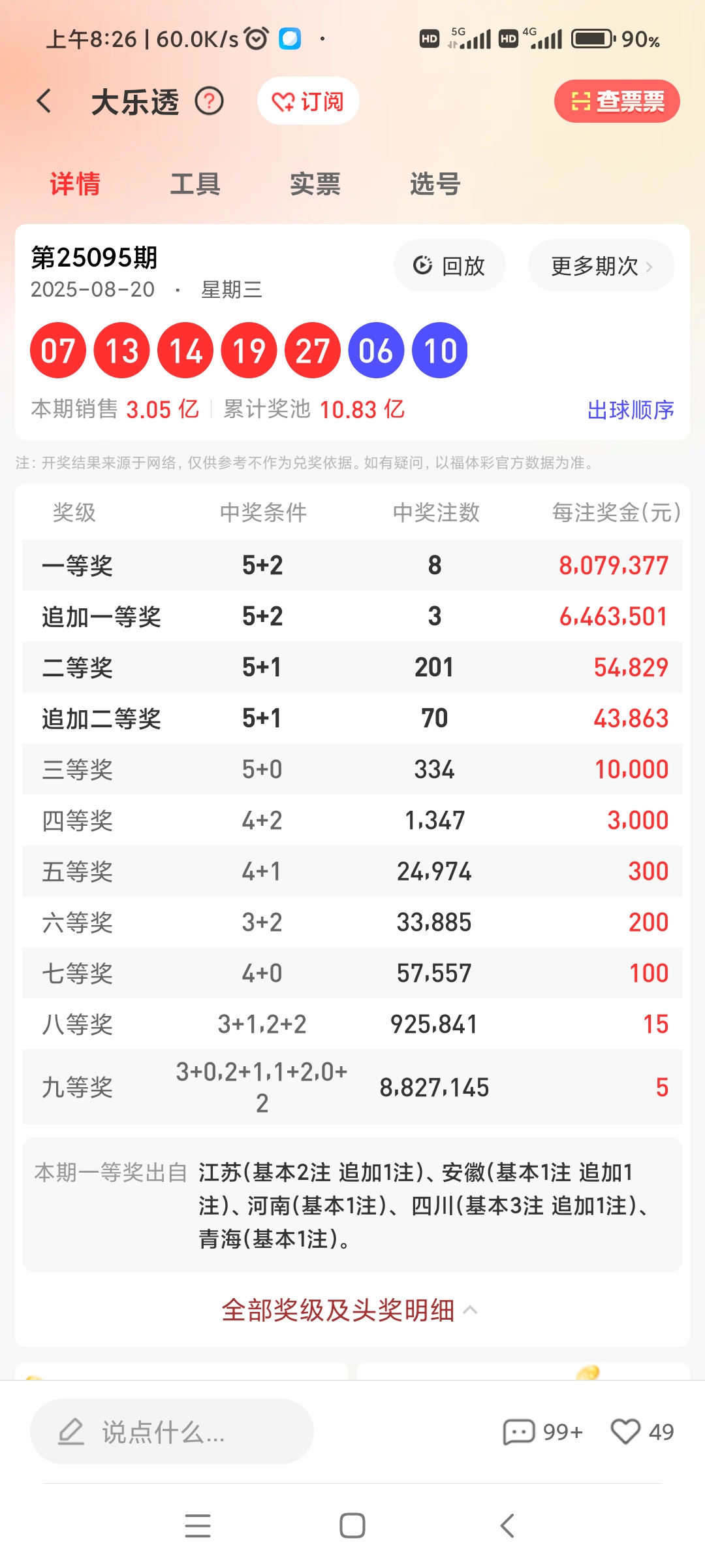 https://f.yddtiyu.com/info/1755926999865b983e784-1688-466e-8768-1113c8d14e09.jpg