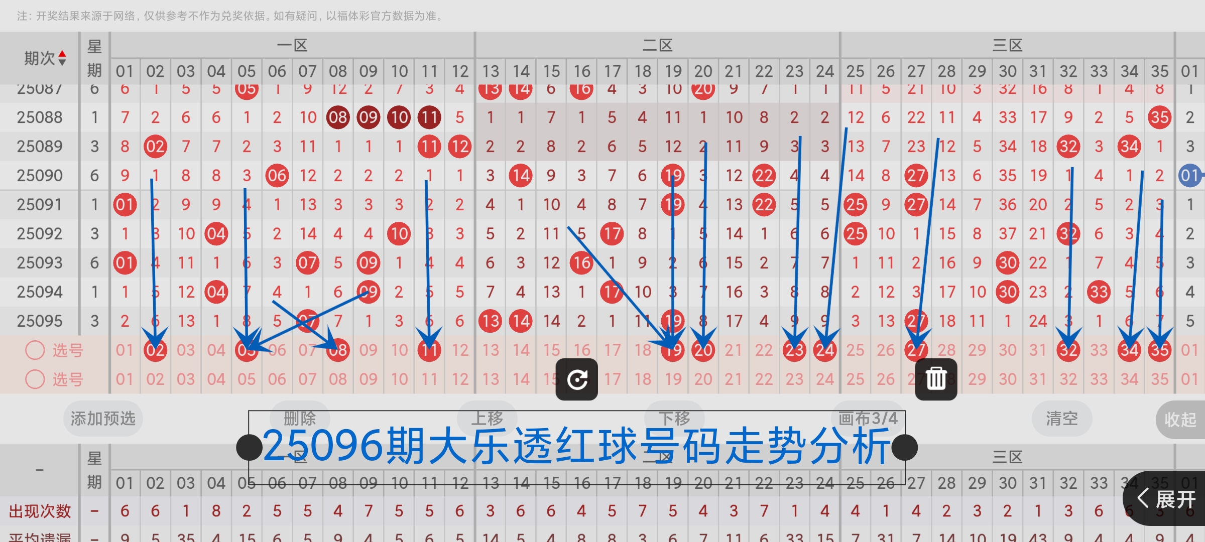 https://f.yddtiyu.com/info/1755927097290c523b0e5-850a-4d15-86fd-e0ba9d2d69b2.jpg