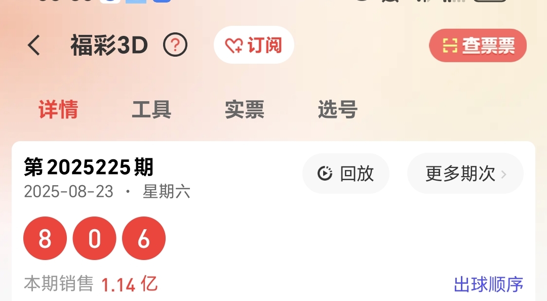 https://f.yddtiyu.com/info/17559920784315cbf88ca-75cd-4e75-bf0e-e6b737bb7fd6.jpg