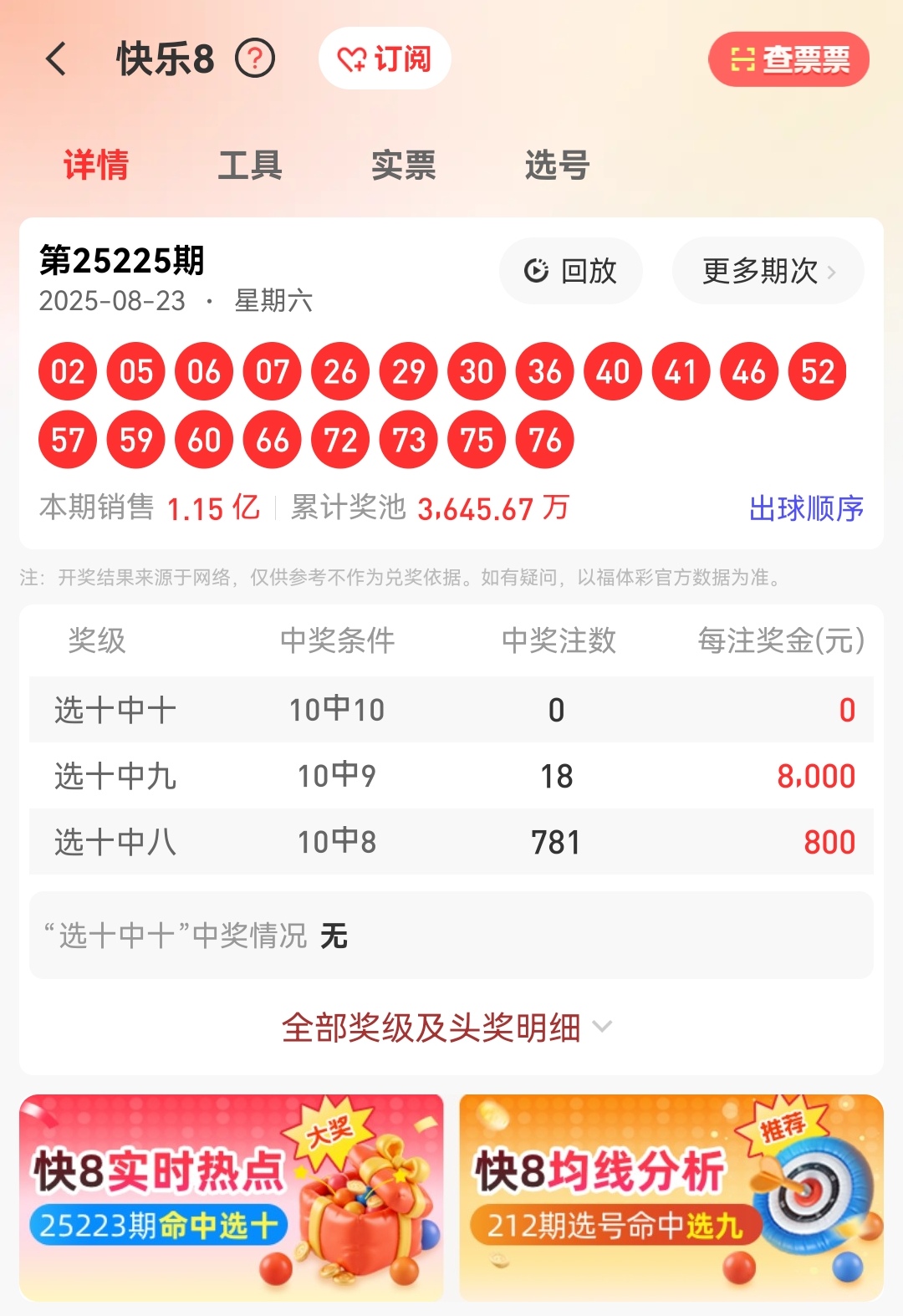 https://f.yddtiyu.com/info/1755997319350da817fb1-2515-46c5-af2a-01c4bb313f7d.jpg