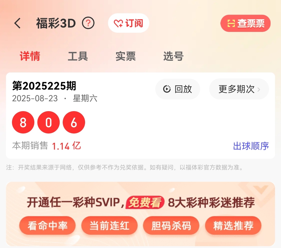 https://f.yddtiyu.com/info/17559989930383f43f1ad-5866-4d4e-88f3-1310cd91d712.jpg