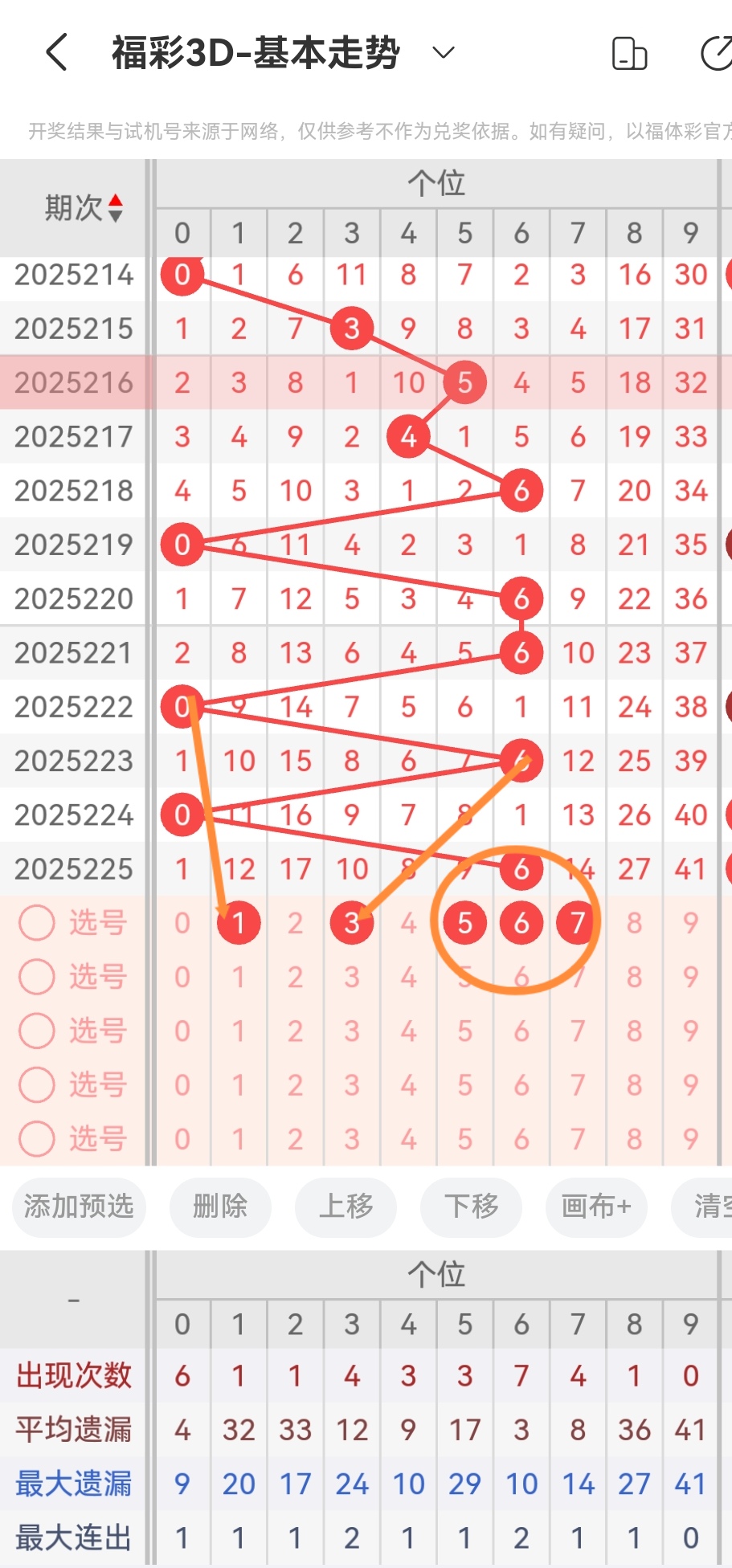 https://f.yddtiyu.com/info/1755999037888cbb6d2d9-449f-4c69-a89f-2d1fd3597c05.jpg