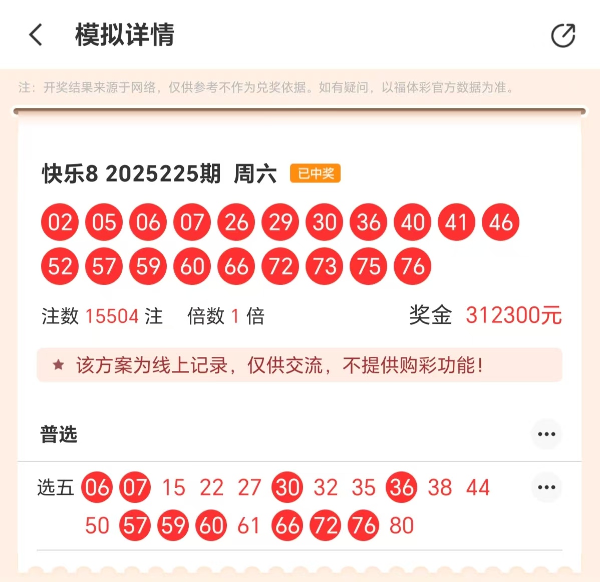https://f.yddtiyu.com/info/1756001984728e4f4956d-b2b8-4128-8f6c-4dd66a0c538c.jpg