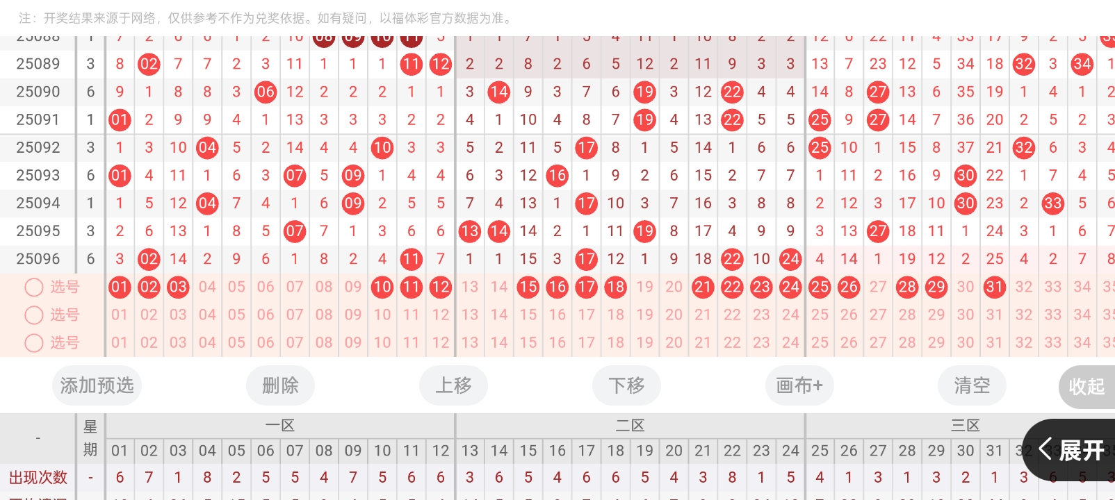 https://f.yddtiyu.com/info/17560056894231ca944a7-b199-4056-b9ed-578bcbf90c0e.jpg