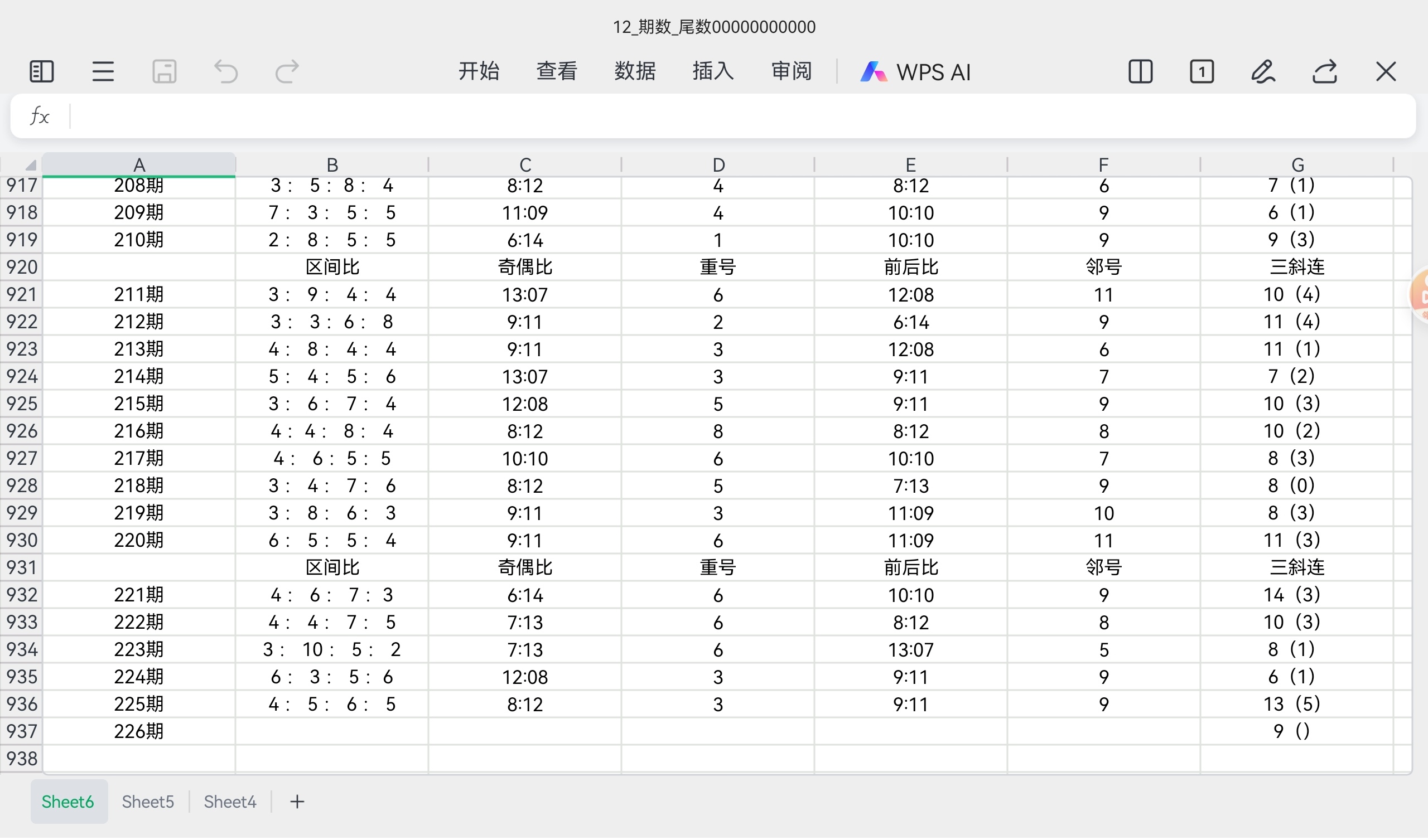 https://f.yddtiyu.com/info/1756006496667c7f220a0-ac11-449c-909d-1d2e0352a9b6.jpg