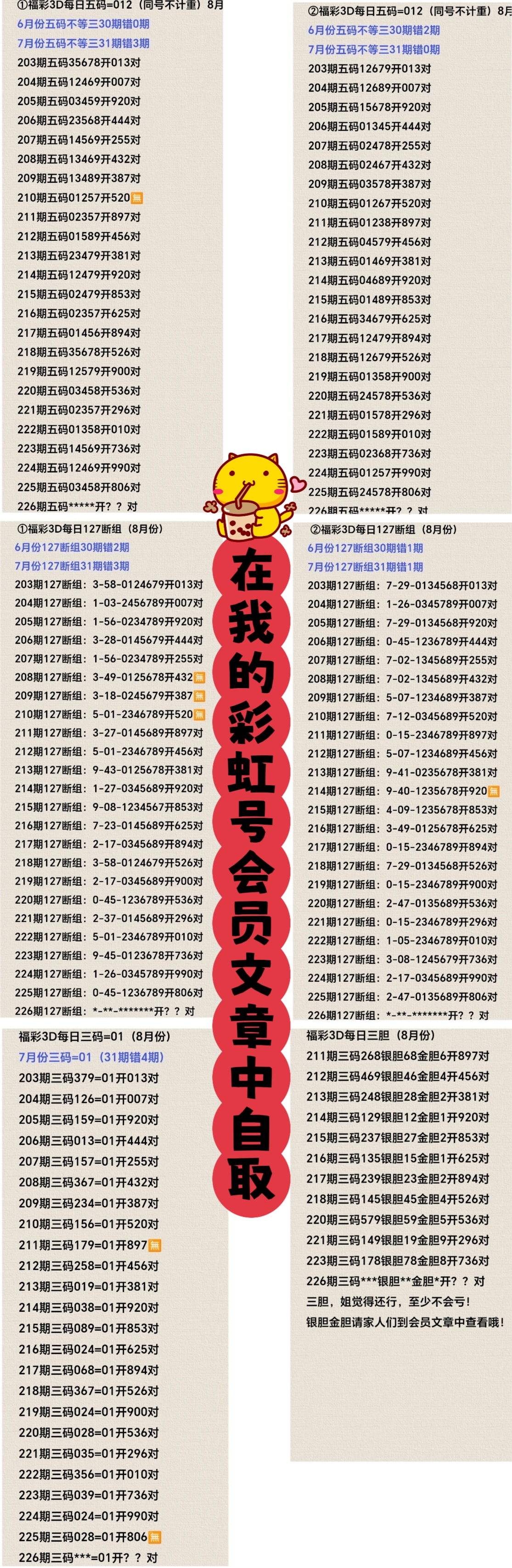 https://f.yddtiyu.com/info/175601051190833265f51-78cc-4fee-b996-c290e8026392.jpg