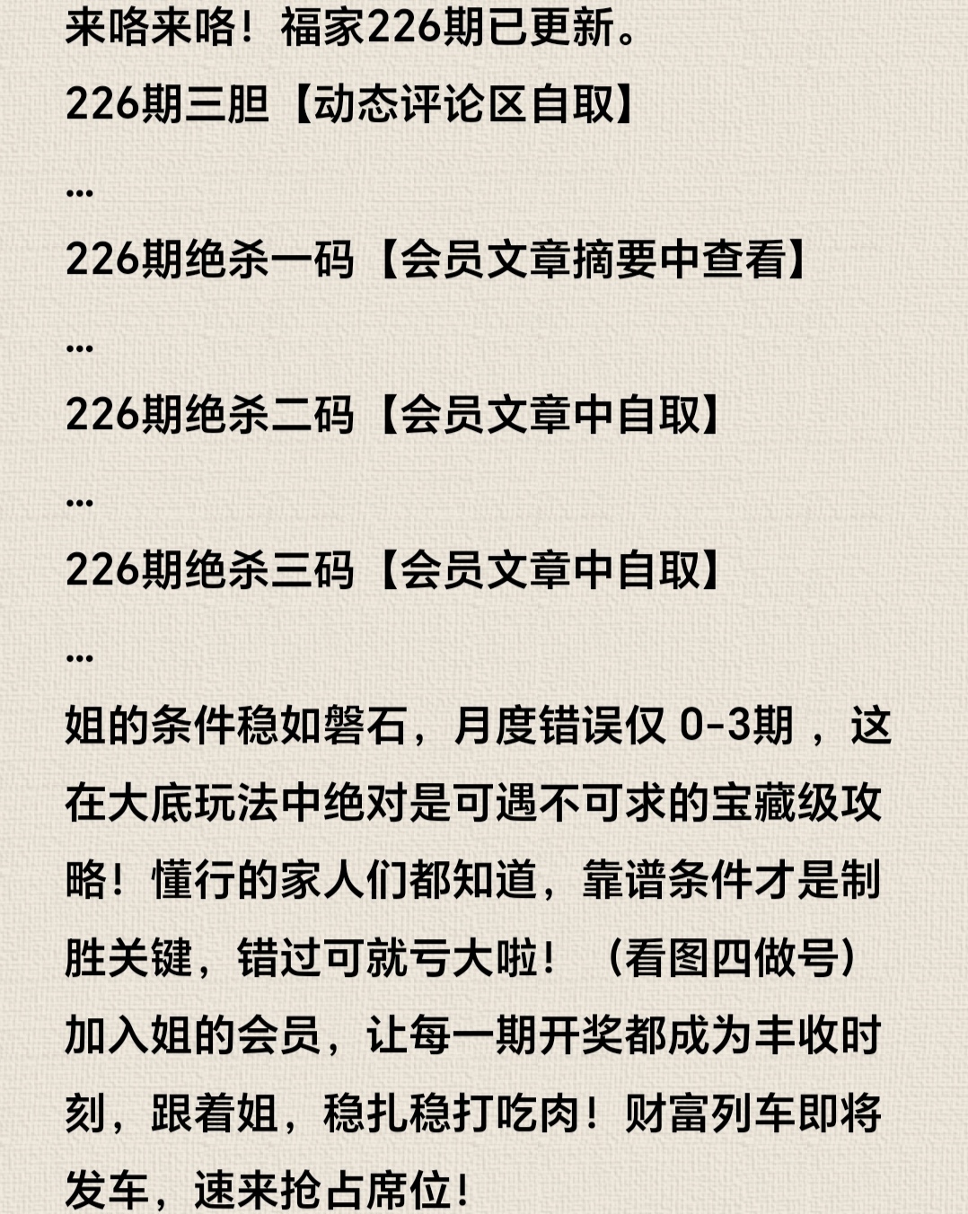https://f.yddtiyu.com/info/1756010531682b8aec209-b4e4-43ae-9dcd-468ae21d10e1.jpg