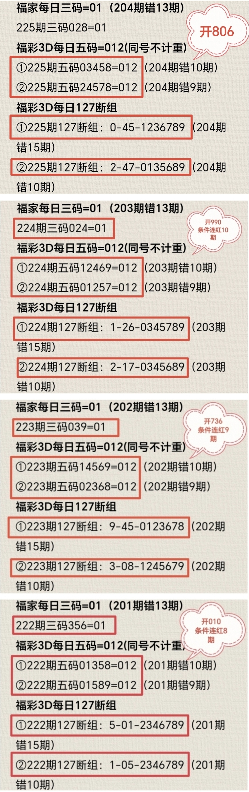 https://f.yddtiyu.com/info/1756010769141fcf75fa1-b06f-4047-86ba-7234482b56b9.jpg