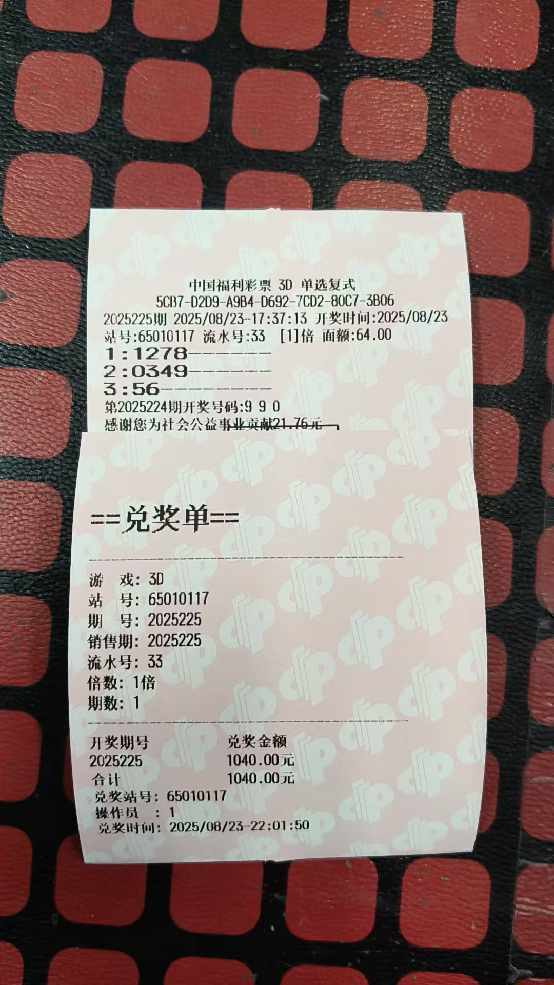 https://f.yddtiyu.com/info/1756013518753893a9682-a22d-4b60-9fb7-dfd37de1ba37.jpg