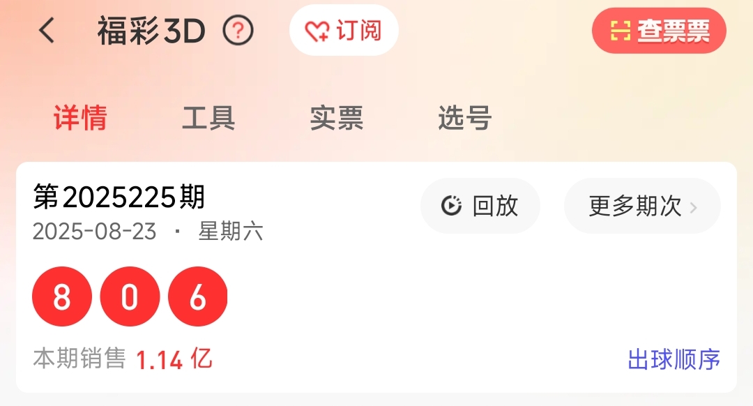 https://f.yddtiyu.com/info/1756014196776a67b97fa-b182-48b8-acca-93f876306901.jpg