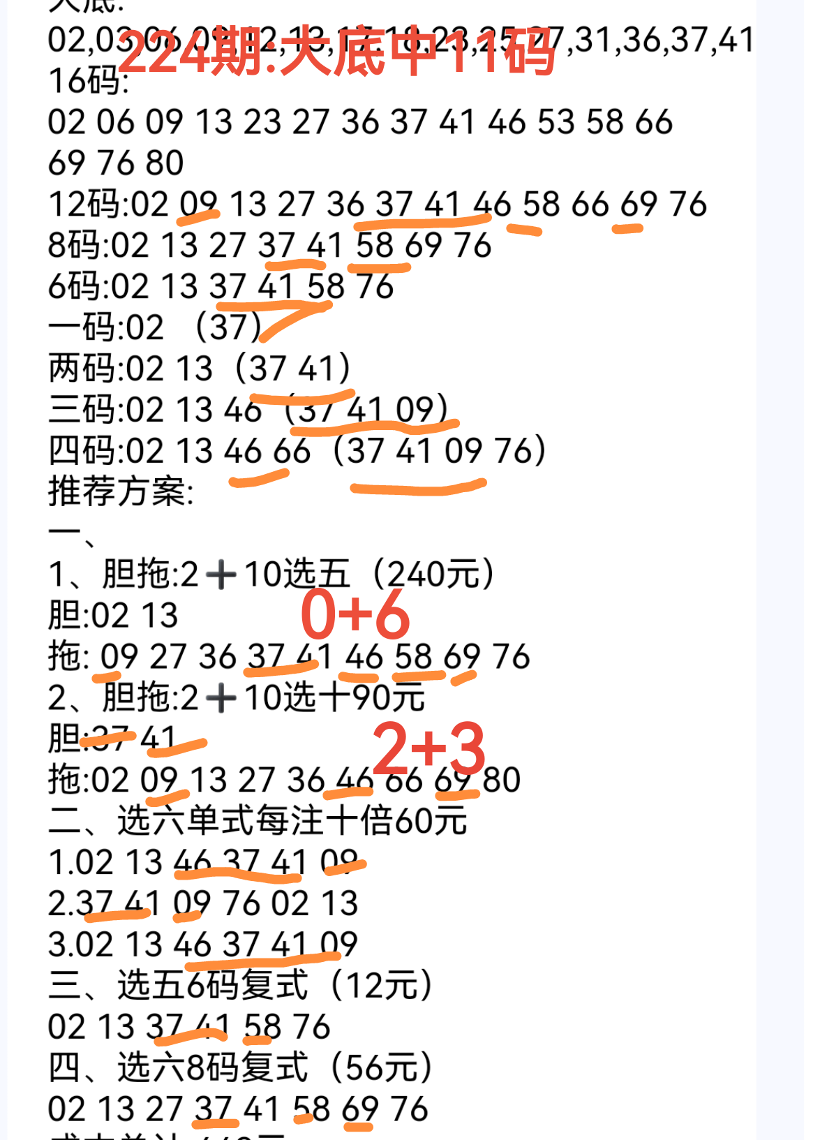 https://f.yddtiyu.com/info/17560168336749dc32c9b-ec65-4101-8f44-103114aea16b.png