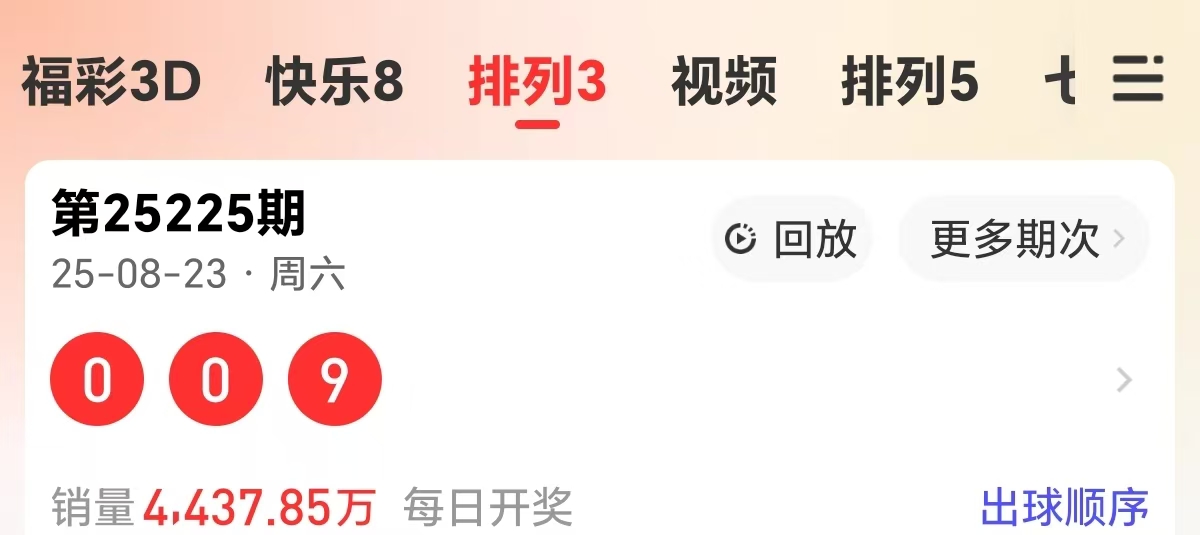 https://f.yddtiyu.com/info/17560170628341f5b9f6c-2566-4454-a870-e76a249f2b79.jpg