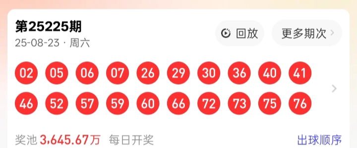 https://f.yddtiyu.com/info/1756019990132ba84c109-decc-49b0-8da0-5f2074bc4613.jpg