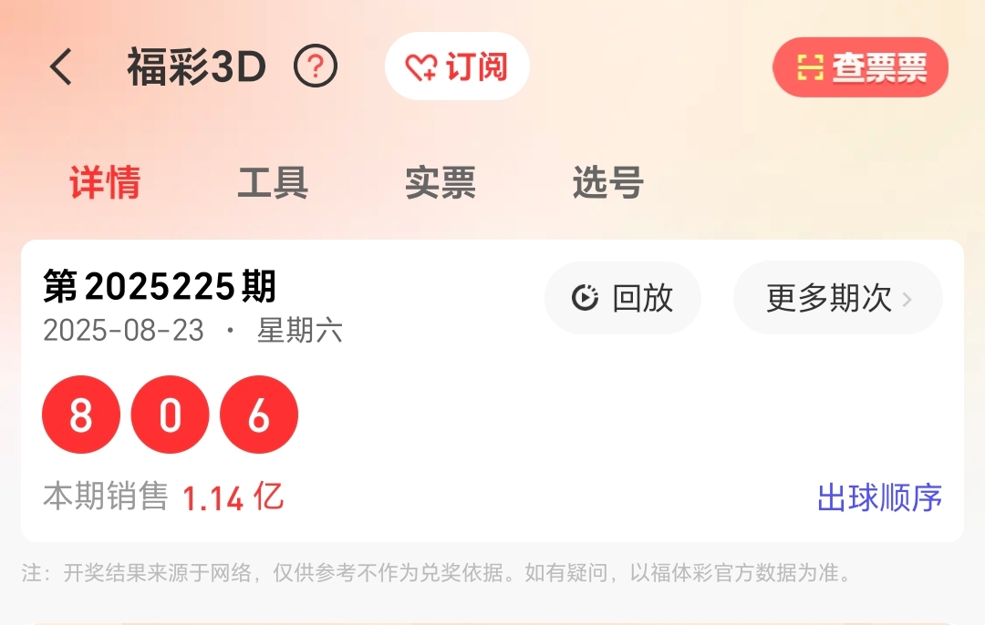 https://f.yddtiyu.com/info/1756024501849ae738a36-ad9b-449e-8028-aa053a6485ee.jpg