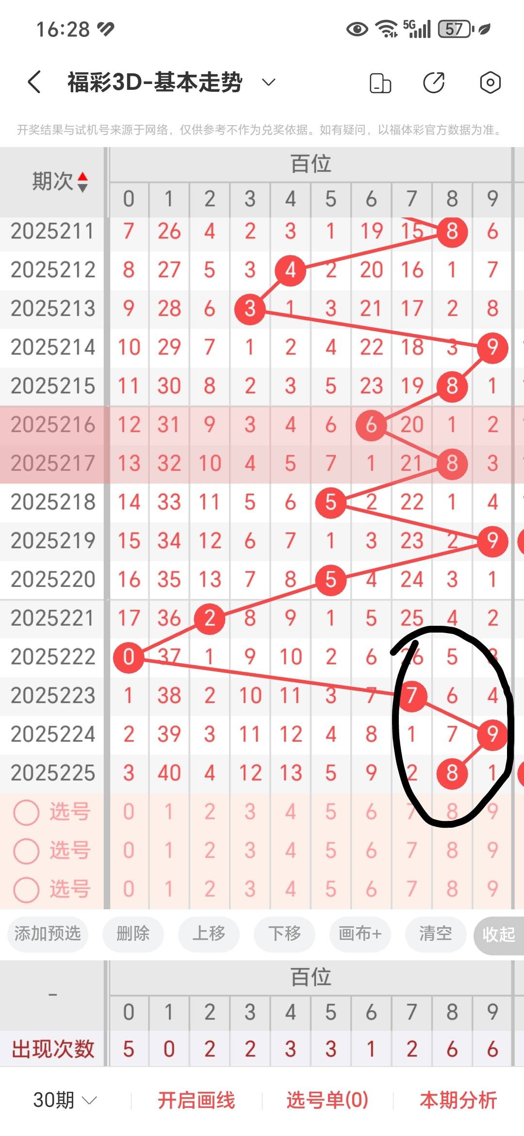 https://f.yddtiyu.com/info/1756024562596cd560b4c-603b-461e-838e-06f60643d051.jpg