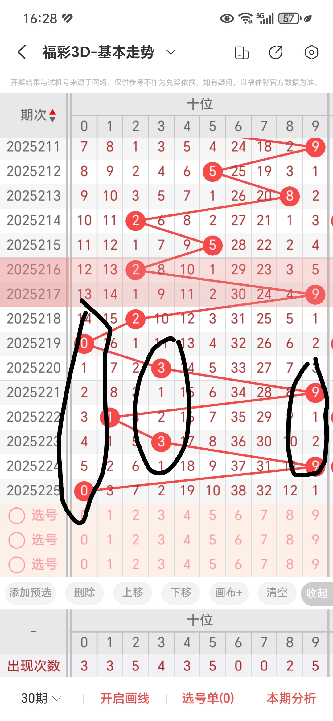 https://f.yddtiyu.com/info/1756024719156467a1bf9-81e9-4a91-8c1b-b8cf4efda16d.jpg
