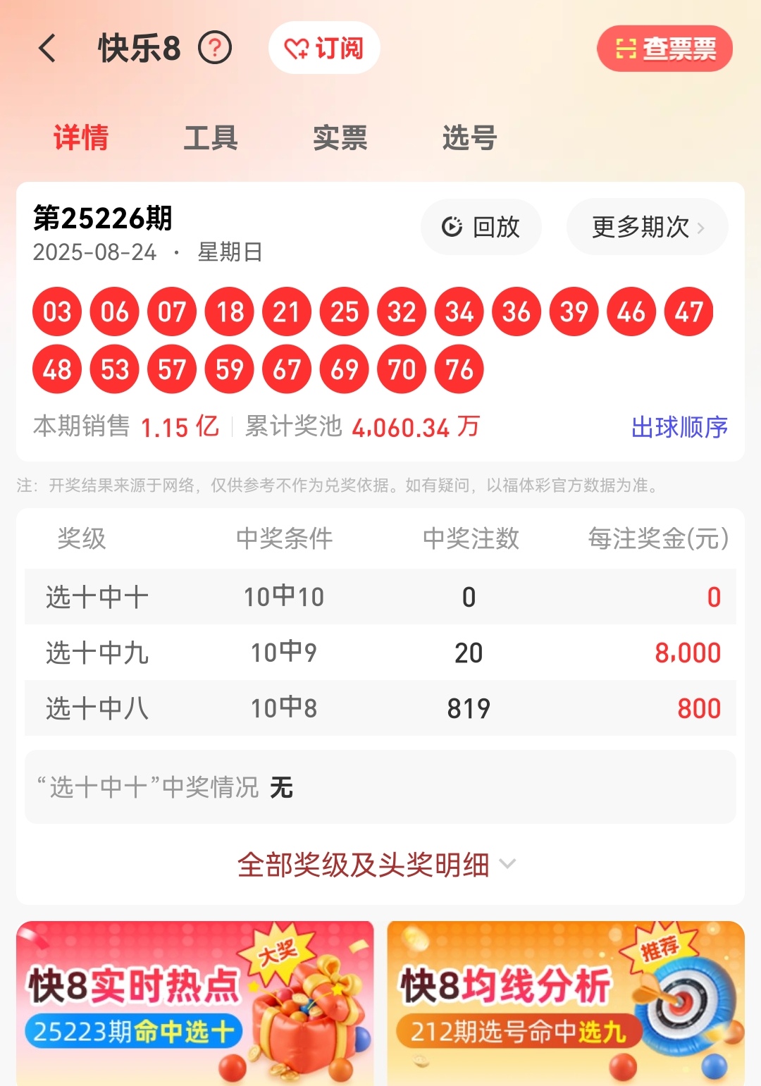 https://f.yddtiyu.com/info/175608432983877d72020-13a4-49f8-bd51-e2be5a508d01.jpg