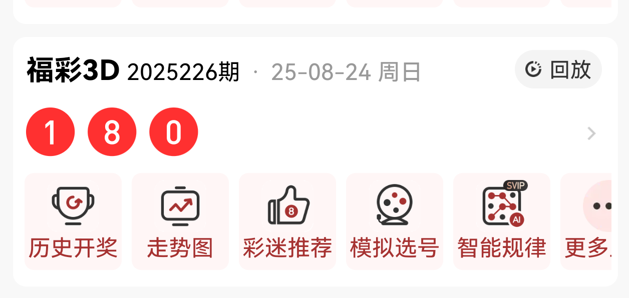 https://f.yddtiyu.com/info/175608735018029c7d9ef-4e3d-4886-aefa-e8b844c2eccd.png