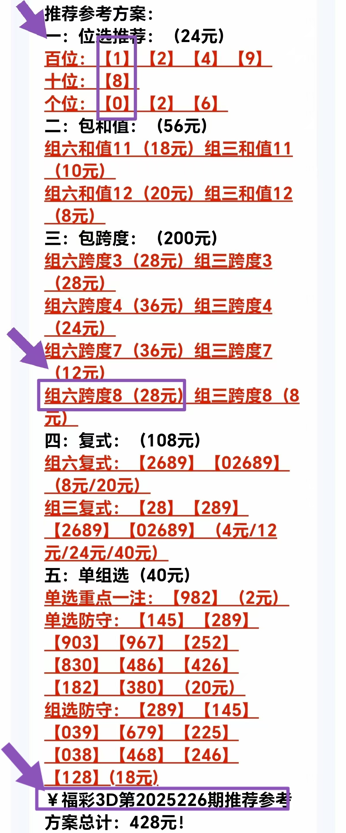 https://f.yddtiyu.com/info/1756089621252ffabe48f-75d9-4a9f-bc44-6d2dcf3fe230.jpg