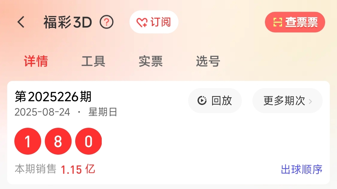 https://f.yddtiyu.com/info/1756093130931e0691a9c-e057-4d5a-adf8-65171a8549a4.jpg