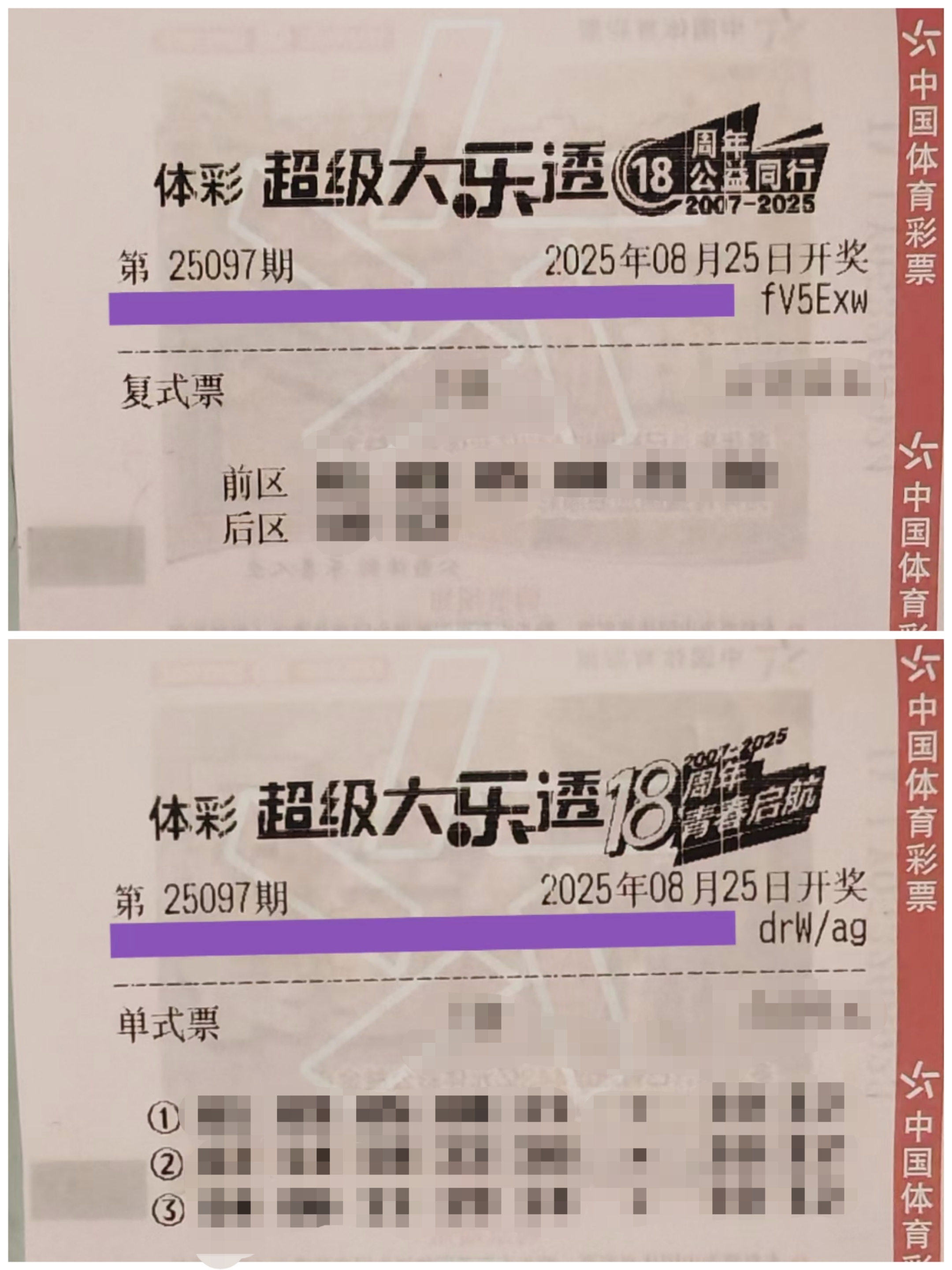 https://f.yddtiyu.com/info/175609551795687993940-6d31-4077-b5fb-6f301d777645.jpg